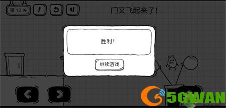 茶叶蛋大冒险第68关攻略图文介绍