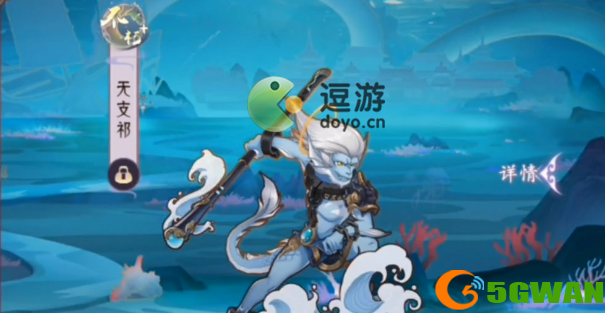 上古有灵妖无支祁技能强度解析