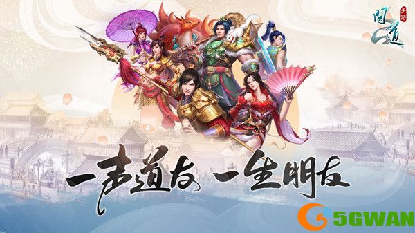 问道手游2.21每周探案水潭迷踪任务攻略：水潭迷踪探案任务流程介绍[多图]图片2