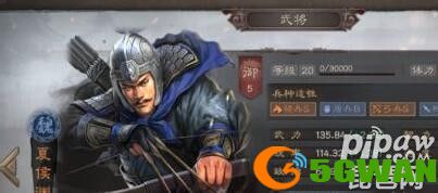 三国志战略版袁绍庞德阵容 搭配夏侯渊还是公孙瓒厉害