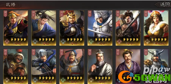 三国志战略版小卡包抽哪个最好 最值得抽的小卡包