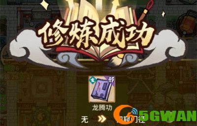 我的门派如何变成邪修