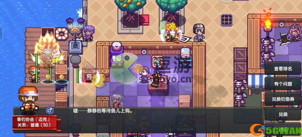伊洛纳钓鱼图鉴怎么得