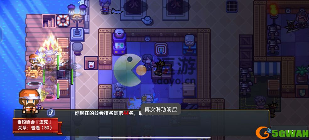 伊洛纳钓鱼图鉴怎么得