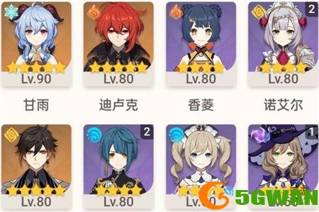 原神0命迪卢克和六命烟绯哪个好