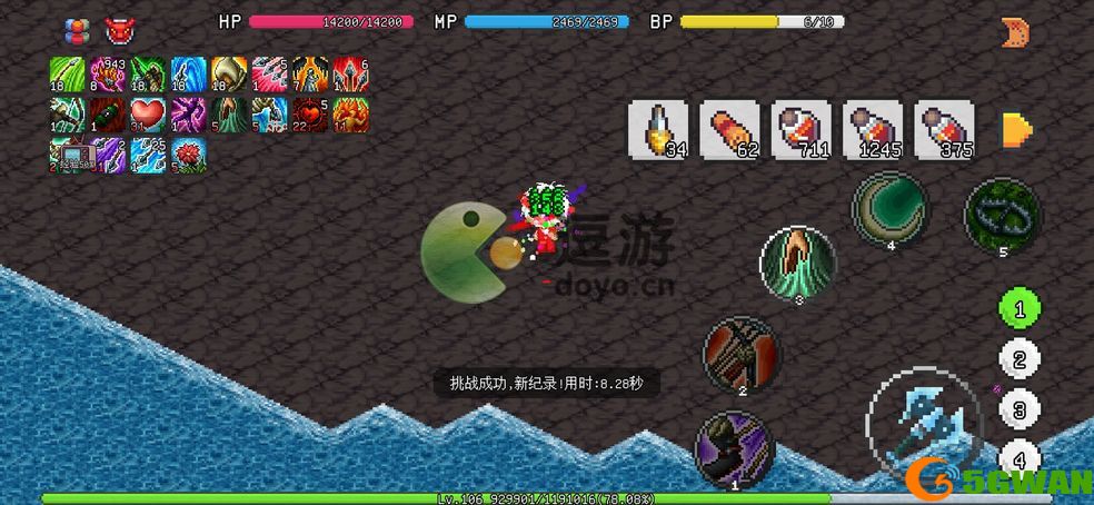 像素冒险世界德古拉游侠打法攻略