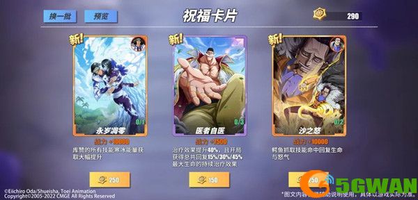 航海王热血航线无尽航程攻略：无尽航程活动玩法介绍[多图]图片2
