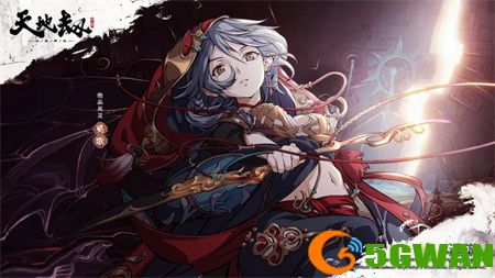 天地劫幽城再临奚歌饰品搭配<a href=http://www.5gwan.net/gonglue/ target=_blank class=infotextkey>攻略</a>