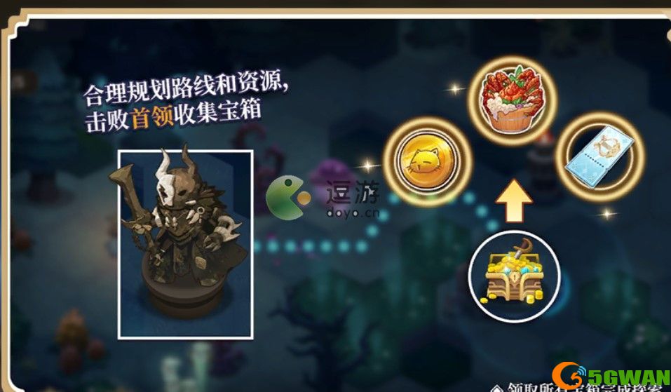 纯白和弦迷域奇途活动玩法攻略