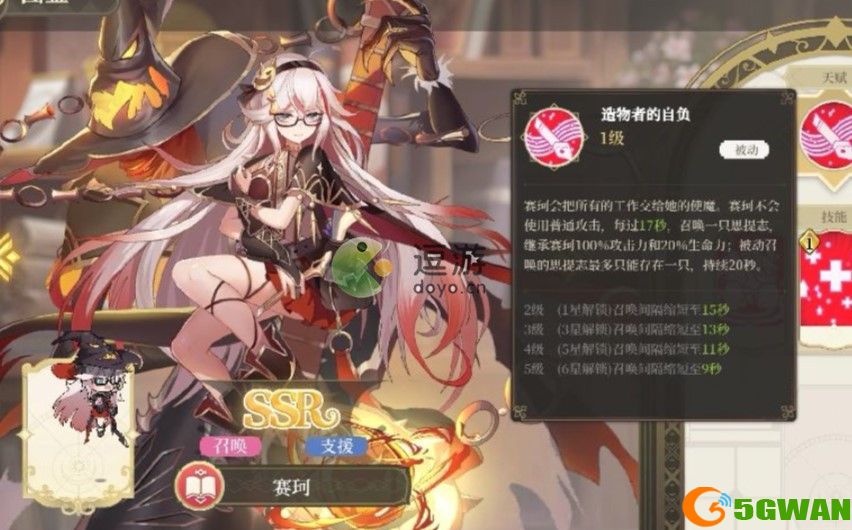 纯白和弦开局自选角色推荐
