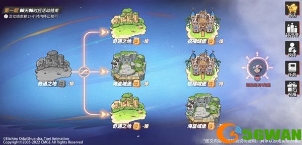 航海王热血航线无尽航程攻略：无尽航程活动玩法介绍[多图]图片1