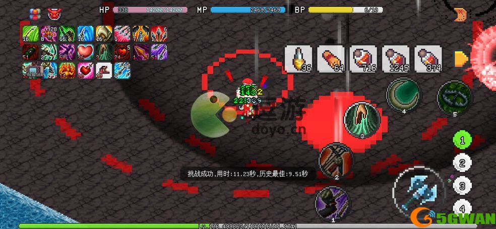 像素冒险世界德古拉游侠打法<a href=http://www.5gwan.net/gonglue/ target=_blank class=infotextkey>攻略</a>