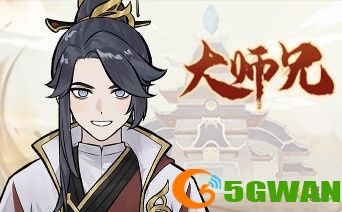 我的门派大师兄怎么获得