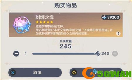 原神200抽可以抽到几个五星