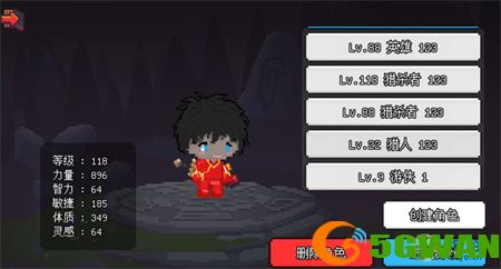 像素冒险世界战士和射手玩法总结