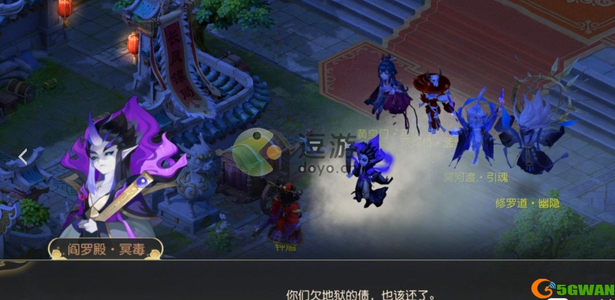梦幻西游手游鬼王挑战打法<a href=http://www.5gwan.net/gonglue/ target=_blank class=infotextkey>攻略</a>