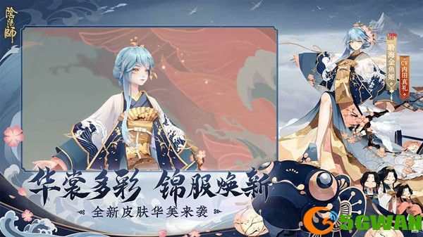 阴阳师念山行什么时候开放？念山行新区集结预约活动介绍[多图]图片1