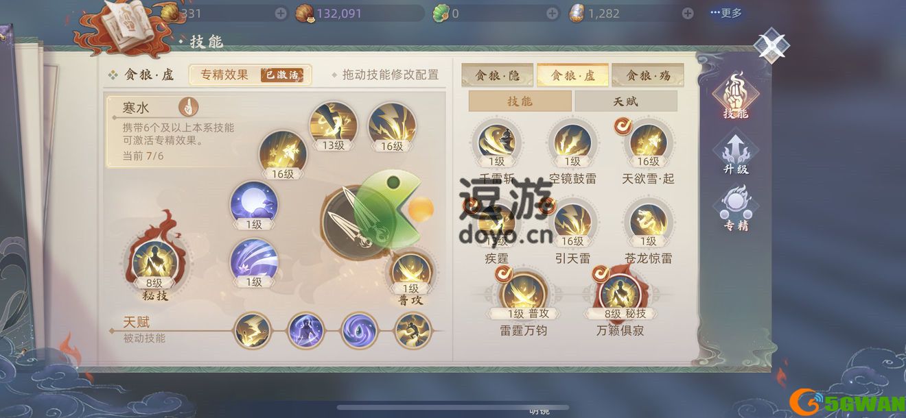 玄中记刺客pvp技能搭配推荐