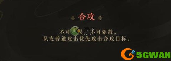 花亦山心之月昭阳大公主技能介绍以及阵容搭配推荐