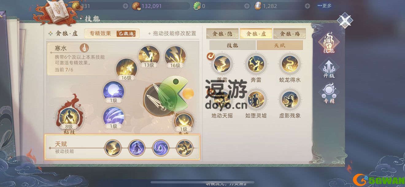 玄中记刺客pvp技能搭配推荐