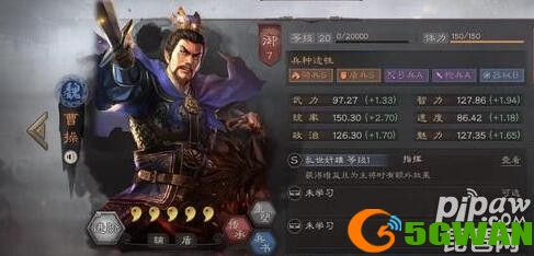 三国志战略版s12太尉盾阵容 s12司马懿兵书战法加点