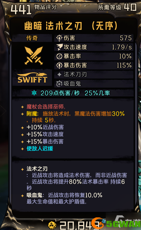 小缇娜的奇幻之地砸枪小精灵毕业BD分享