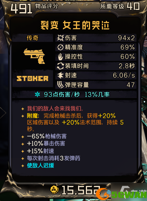小缇娜的奇幻之地砸枪小精灵毕业BD分享
