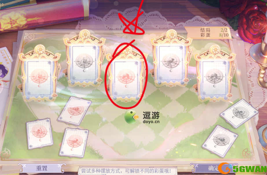 时空中的绘旅人魔女的复苏彩蛋触发攻略
