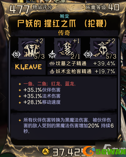 小缇娜的奇幻之地砸枪小精灵毕业BD分享