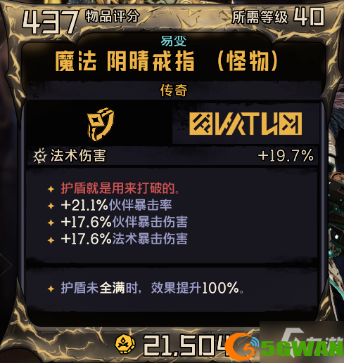 小缇娜的奇幻之地砸枪小精灵毕业BD分享