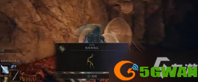 艾尔登法环免疫角饰品获得方法介绍