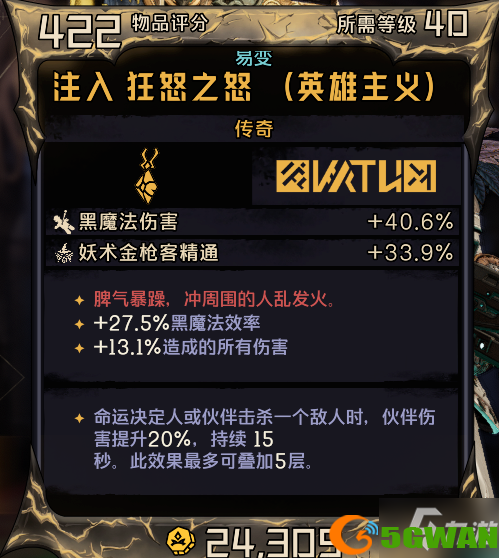 小缇娜的奇幻之地砸枪小精灵毕业BD分享