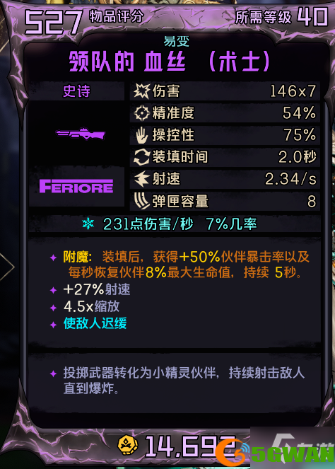 小缇娜的奇幻之地砸枪小精灵毕业BD分享
