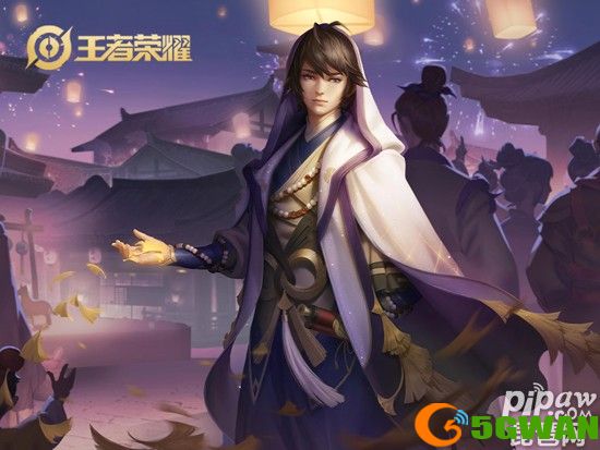 王者荣耀金币