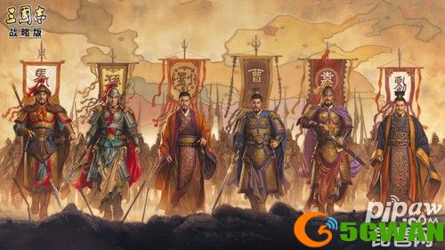 三国志战略版资源