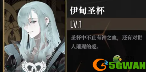 非匿名指令命运获取及强化攻略