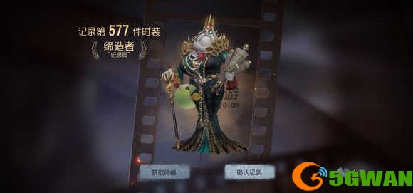 第五人格四周年水晶宫第二章密码分享