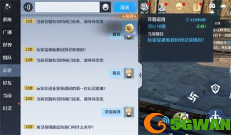 诺亚之心公会晚宴活动玩法介绍