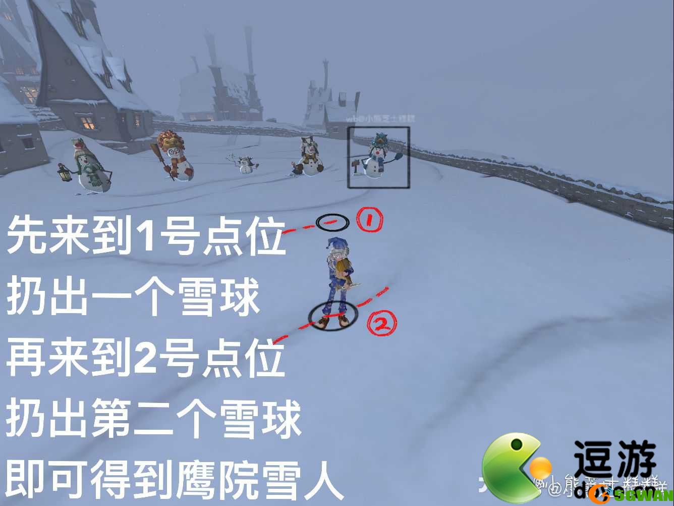 哈利波特魔法觉醒雪花奇遇任务攻略详解