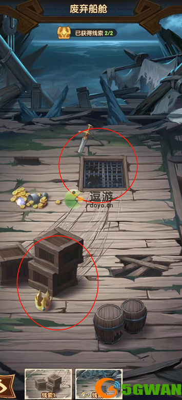 剑与远征失落荣光第五天怎么过