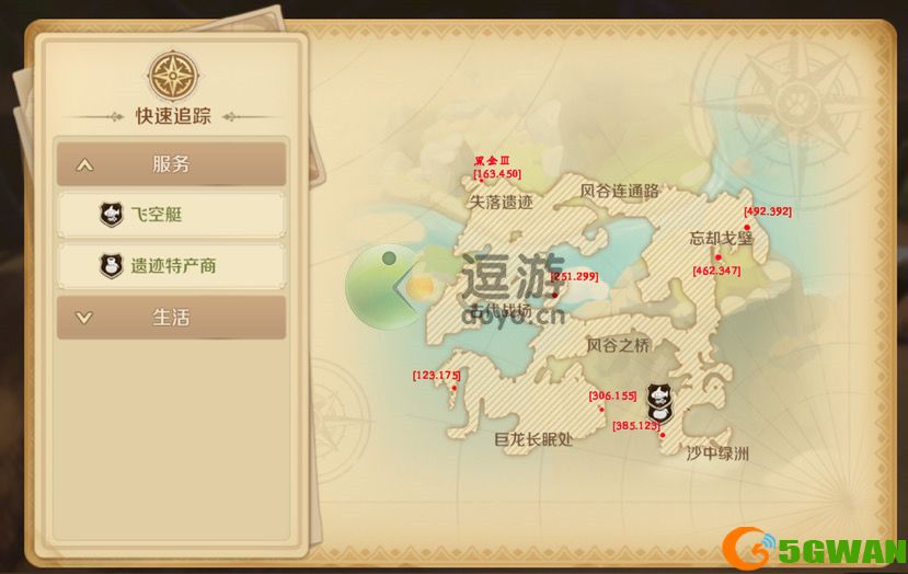 龙之国物语忘却遗迹特产位置分布一览