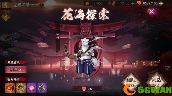 阴阳师花海探索怎么打？花海探索活动通关阵容攻略[多图]图片1