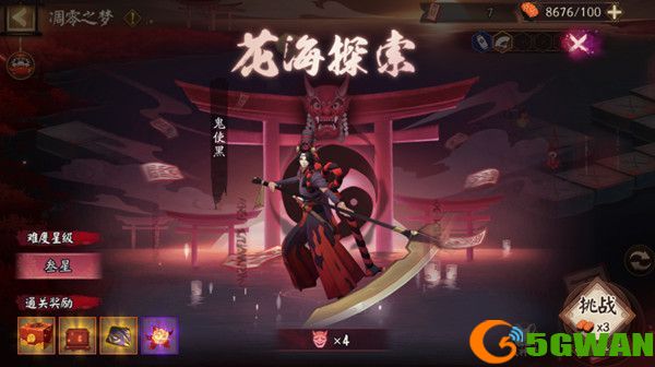 阴阳师花海探索怎么打？花海探索活动通关阵容攻略[多图]图片2