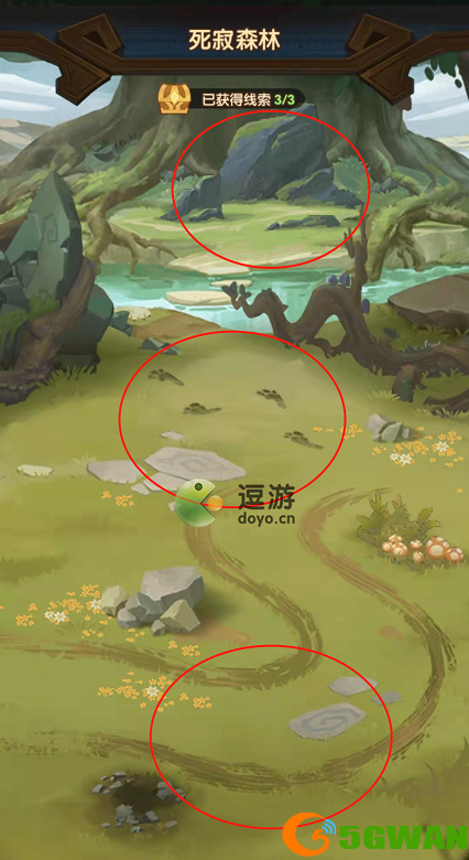 剑与远征失落荣光第五天怎么过