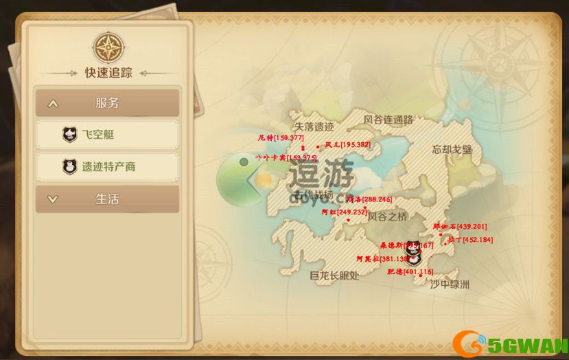 龙之国物语忘却遗迹特产位置分布一览