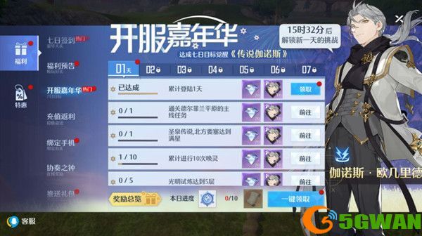 诺亚之心兑换码在哪输入？2022礼包码使用方法[多图]图片2