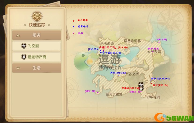 龙之国物语忘却遗迹特产位置分布一览