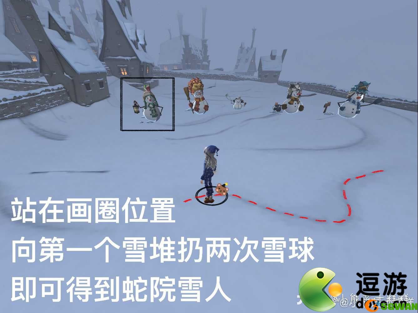 哈利波特魔法觉醒雪花奇遇任务攻略详解