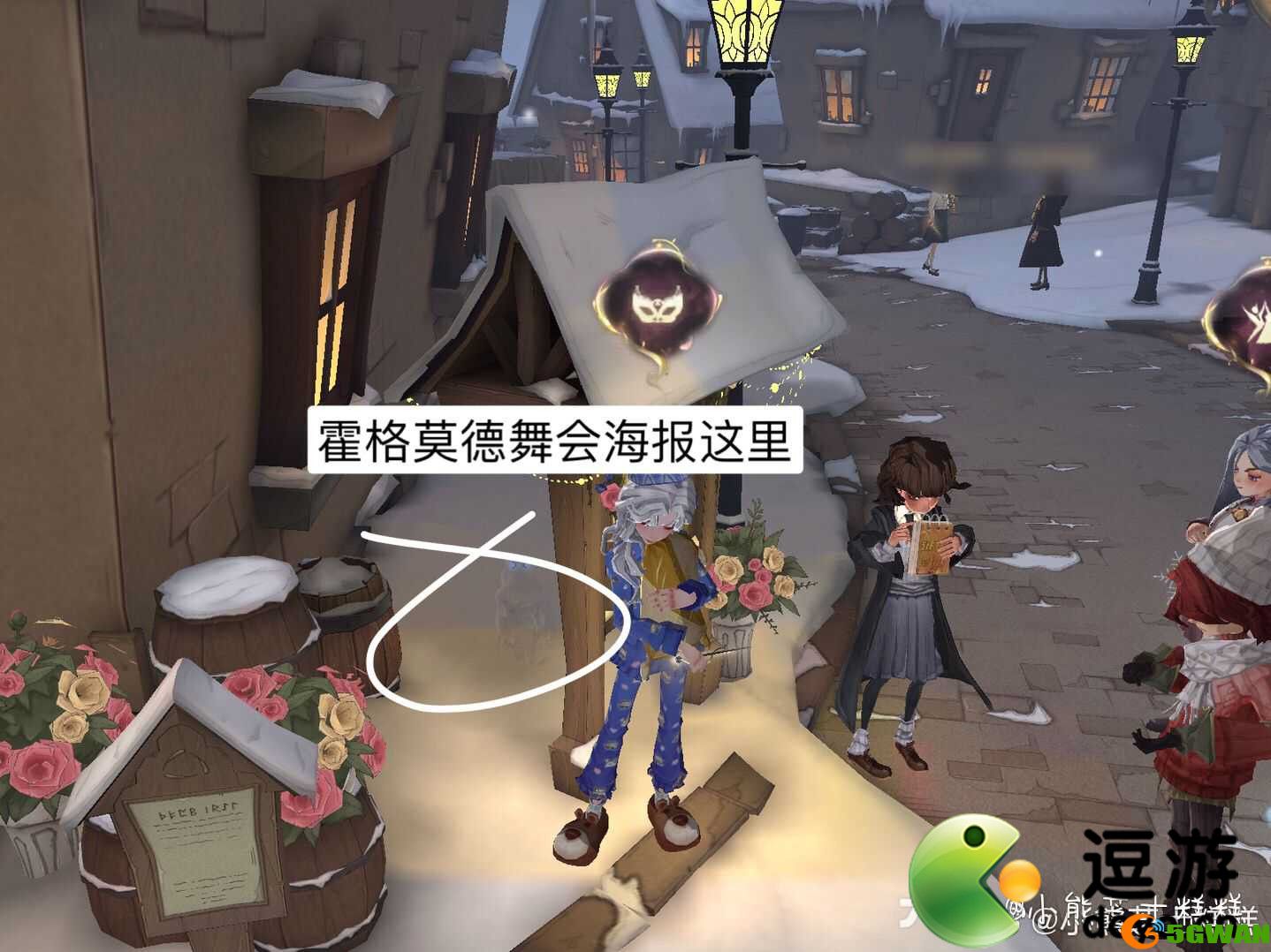 哈利波特魔法觉醒雪花奇遇任务攻略详解