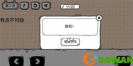 茶叶蛋大冒险镜中世界第七关图文攻略